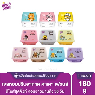 Kings Stella (คิงส์สเตลล่า) x KAKAO FRIENDS Fresh Gel เจลน้ำหอมปรับอากาศ เนื้อเจลจากธรรมชาติ หอมนานกว่า 30 วัน 180g