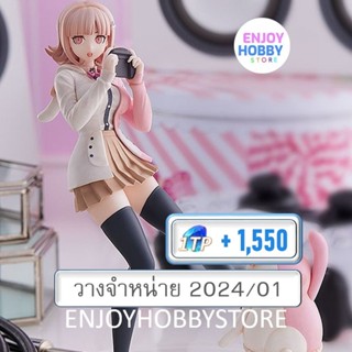 พรีออเดอร์ Pop Up Parade Chiaki Nanami: Monomi Hoodie Ver. Danganronpa 1?2 Reload (วางจำหน่าย 2024/01)