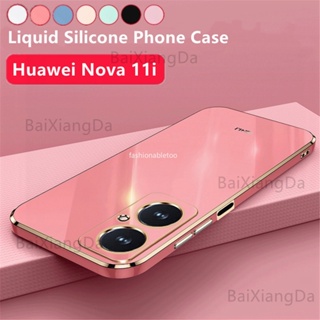 เคสซิลิโคนนิ่ม ทรงสี่เหลี่ยม กันกระแทก สําหรับ Huawei Nova 11 pro Ultra 11 i 11pro 11Ultra 11i Nova11i Nova11pro 2023
