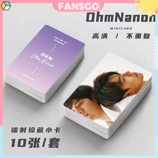 Ohmnanon Chen Binglin Huang Lerong Laser Photocard CP โปสการ์ดรูปภาพ โปสการ์ด ของขวัญ