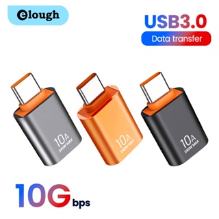 Elough อะแดปเตอร์แปลงข้อมูล 10A USB 3.0 เป็น Type-C Type C OTG USB C ตัวผู้ เป็น USB ตัวเมีย OTG เชื่อมต่อเร็ว