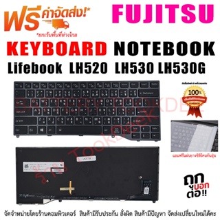 คีย์บอร์ด ฟูจิตสึ KEYBOARD Fujitsu Lifebook U747 U748 U749 E449 E548 E549 CP724710-02