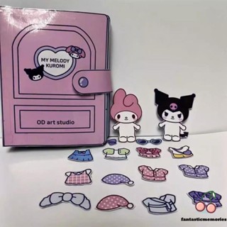 SANRIO หนังสือของเล่นซานริโอ้ โฮมเมด คุโลมิ เมลโลดี้ วัน DIY ของเล่นแฮนด์เมด หนังสือเงียบ