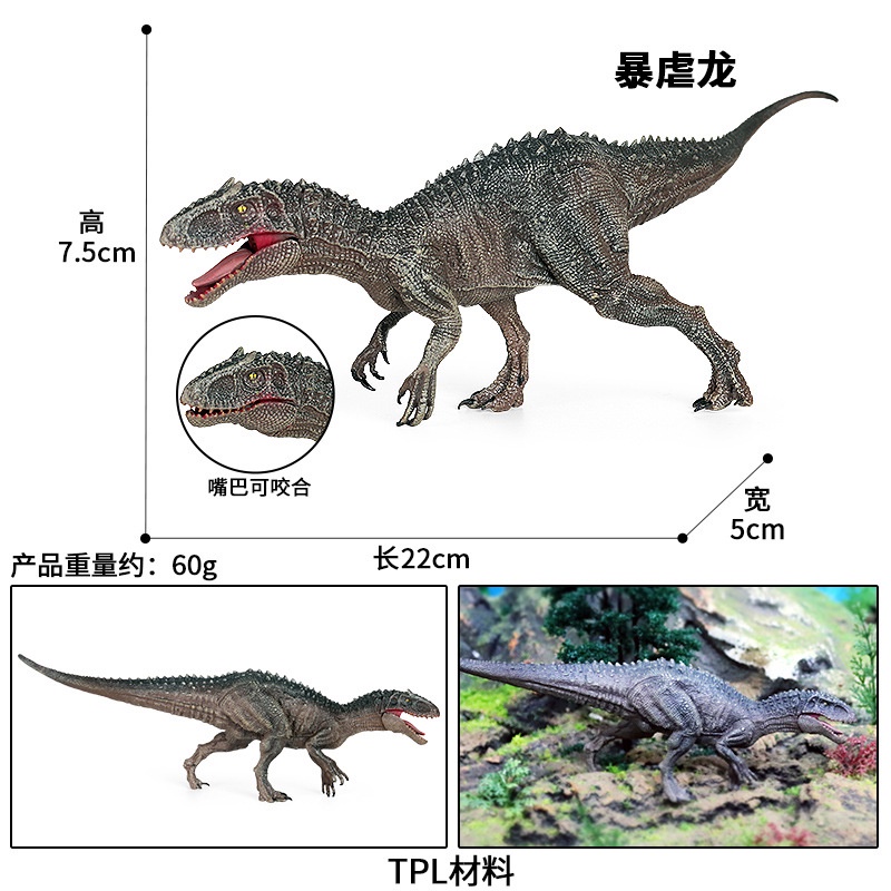 ขายดี-จํากัดเวลา-โมเดลไดโนเสาร์จําลอง-ของเล่นสําหรับเด็กผู้ชาย