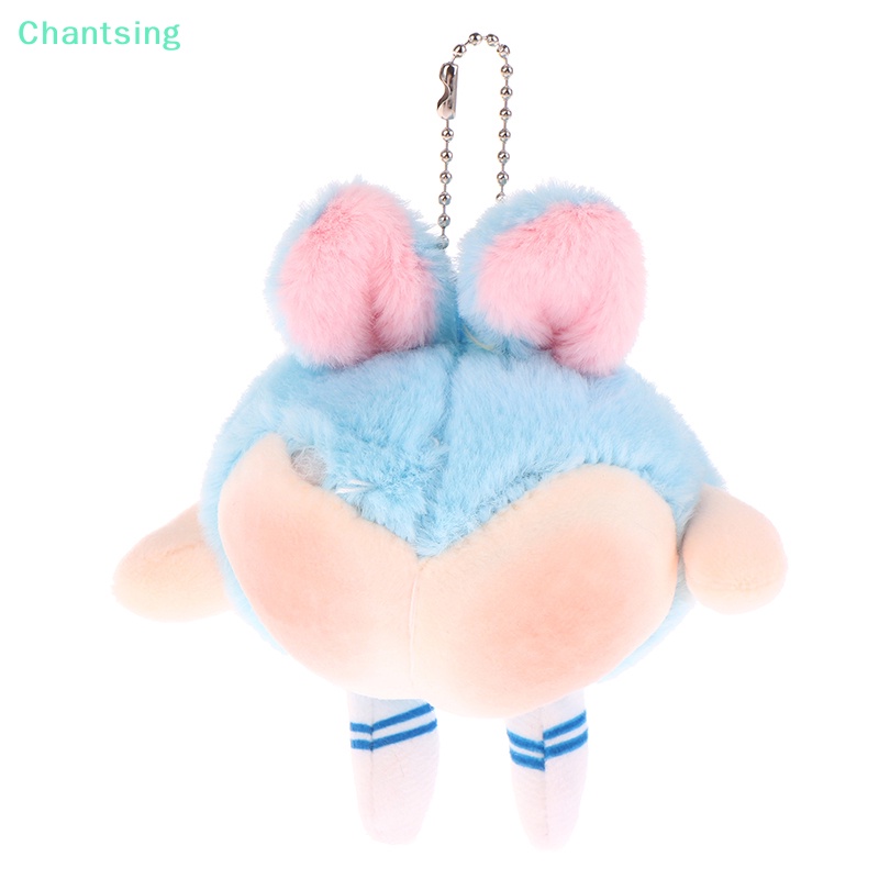 lt-chantsing-gt-พวงกุญแจ-จี้ตุ๊กตาก้นกระต่ายน่ารัก-เหมาะกับของขวัญ-สําหรับตกแต่งกระเป๋าเป้สะพายหลัง-รถยนต์