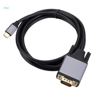 Char สายเคเบิลแปลง USB C เป็น VGA Type C เป็น VGA หน้าจอขนาดเล็ก เป็นหน้าจอขนาดใหญ่