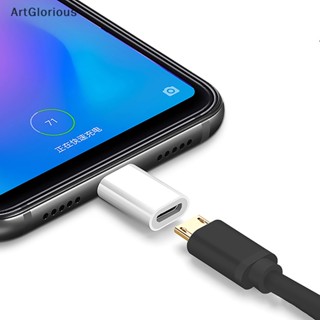 อะแดปเตอร์เชื่อมต่อสายชาร์จ Type C ตัวเมีย เป็น Micro USB ตัวผู้ สําหรับโทรศัพท์ Samsung Xiaomi Huawei N