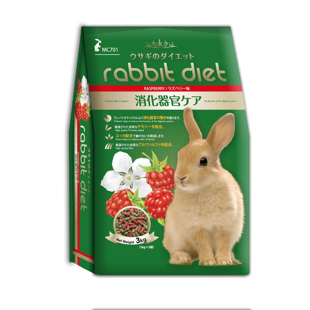 rabbit-diet-แร็บบิท-ไดเอท-อาหารการะต่าย-สูตรราสเบอร์รี่-1kg