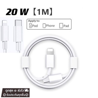 สายชาร์จ 2A 6A สายชาร์จ usb ความยาวสาย 1M จัดส่งไว 5W 20W 120W USB C สายชาร์จ USB 1M