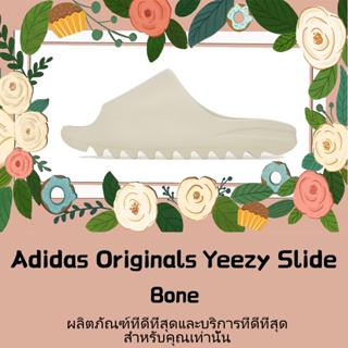 พร้อมส่ง*แท้💯% Adidas Originals Yeezy Slide "Bone" FZ5897 คลาสสิค ป้องกันการลื่นไถล รองเท้าแตะ