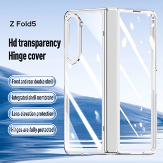 สําหรับ Samsung Galaxy Z Fold 5 เคส ELVEV กันตก PC HD ฟิล์มนิรภัย ใส ด้านหลัง บานพับไฟฟ้า ฝาครอบป้องกัน