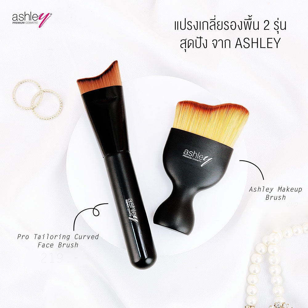 ashley-pro-tailoring-curved-face-brush-aa156-แอชลี่ย์-แปรงแต่งหน้า-แปรงเกลี่ยรองพื้น-แปรงเสริมสวย-x-1-ชิ้น-abcmall