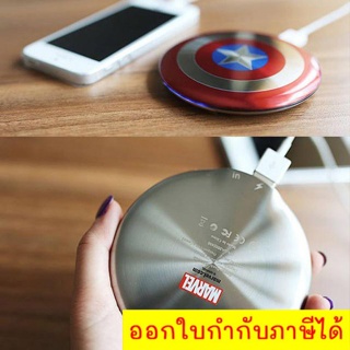 Premium Power Bank Marvel The Avengers Captain 6800 mAh