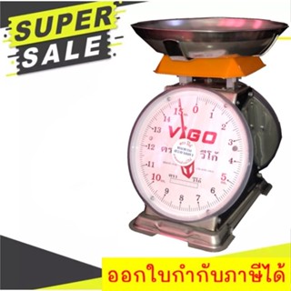 ราคาถูกที่สุด ตาชั่ง ขนาด 15 กิโลกรัม VIGO แสตนเลสแท้ เครื่องชั่ง สูตรอาหาร ในครัวเรือน เครื่องชั่ง