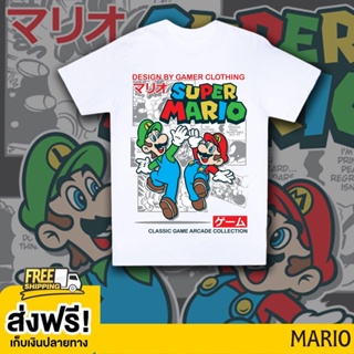 【New】2023 [NEW!!!]เสื้อยืดสกรีน ลายเกมส์ การ์ตูน Mario 8bit เสื้อคอกลม เสื้อไซส์ใหญ่ Cotton100%