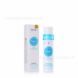 Spot# New White body body care cream moisturizing delicate brightening and firming skin essence 8jj