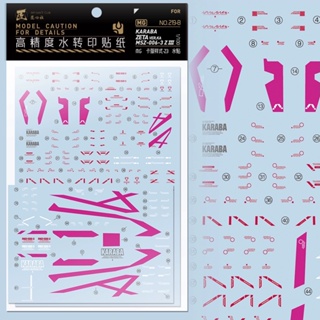 Artisans Club MG MSZ-006-3 Z ZETA Z3 Ver.ka [MG219B] Water Slide Decal