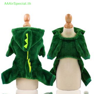 Aaairspecial เสื้อผ้าสัตว์เลี้ยง ขนาดเล็ก และขนาดกลาง พร้อมผ้ากํามะหยี่ ลายไดโนเสาร์ สําหรับสุนัข แมว