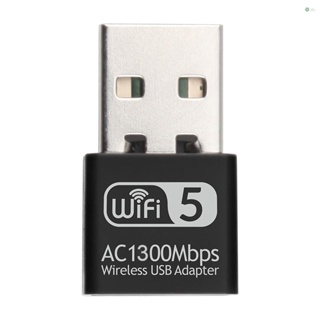 [พร้อมส่ง] อะแดปเตอร์รับสัญญาณเครือข่ายไร้สาย USB 2.4G 5G AC1300Mbps Dual Band WIFI RTL8812