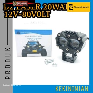 Gms ไฟเลเซอร์ D2 20 วัตต์ 12V-80 โวลต์ สูง ต่ํา ขาว เหลือง