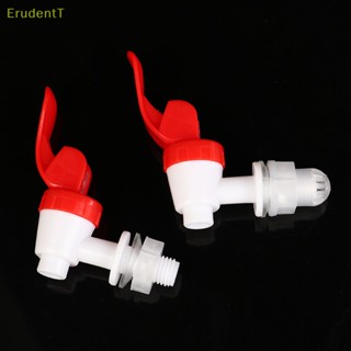 [ErudentT] สวิตช์วาล์วหัวฉีดน้ําเย็น พลาสติก อุปกรณ์เสริม [ใหม่]