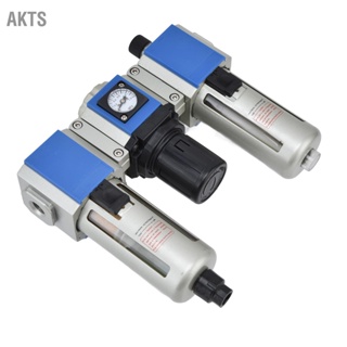 AKTS เครื่องอัดอากาศ Flow Filter Pressure Regulator Lubricator Water Oil Separator Combination Unit