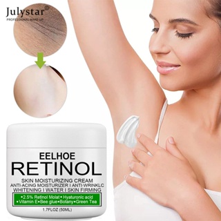 JULYSTAR Eelhoe Retinol Skin Moisturizing Cream 50ml ครีมลดน้ำหนักใต้วงแขนรักแร้ขาเข่า