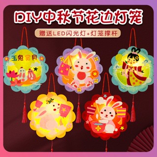 Creative Mid-Autumn Festival Lantern โคมไฟส่องสว่างแบบพกพาเด็ก DIY แฮนด์เมดการ์ตูนสัตว์โคมไฟไม่ทอสำหรับตกแต่งของเล่นปาร์ตี้ [COD]