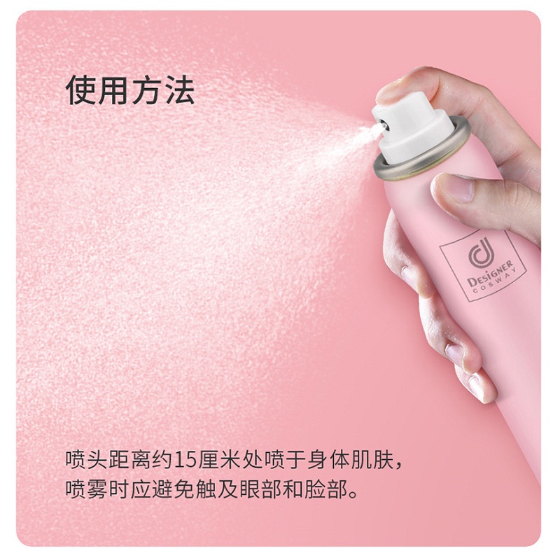 tiktok-hot-hong-kong-cosway-rserics-pink-romantic-fragrance-body-moisturizing-spray-75ml-hot-sale-8vv