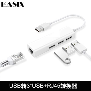 ฮับแยกสายเคเบิล USB 2.0 สําหรับคอมพิวเตอร์ แล็ปท็อป PC