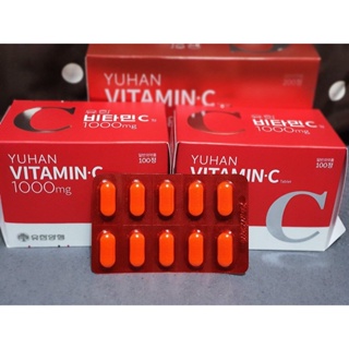 [1 กล่อง/100เม็ด] Yuhan Vitamin C ยูฮาน วิตามินซีพี่จุน วิตามินซี 1000 มิลลิกรัม แท้จากเกาหลี