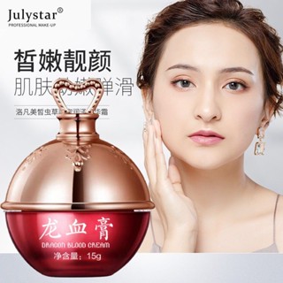 JULYSTAR Hot！retinol Placenta/royal Dragon Blood Cream/rejuvenating Skin Repair Cream ครีมต่อต้านริ้วรอยให้ความชุ่มชื้นไม่เหนียวเหนอะหนะ 15g