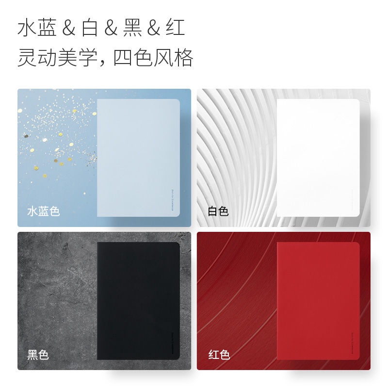 kaco-mei-yi-สมุดโน๊ตกระดาษเปล่า-ทรงสี่เหลี่ยม-ขนาด-a5-80-กรัม-แนวนอน-เรียบง่าย-สไตล์นักธุรกิจ