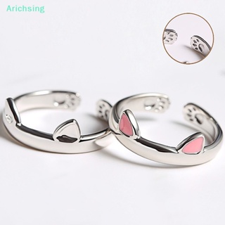 &lt;Arichsing&gt; แหวนนิ้วมือ รูปหูแมวน่ารัก ปรับได้ เครื่องประดับแฟชั่น สําหรับผู้หญิง ของขวัญ ปาร์ตี้ ลดราคา