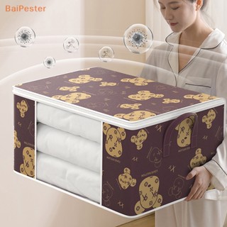 [BaiPester] กระเป๋าผ้าโพลีเอสเตอร์ กันฝุ่น ขนาดใหญ่ จุของได้เยอะ สําหรับจัดเก็บเสื้อผ้า ผ้าห่ม เครื่องนอน