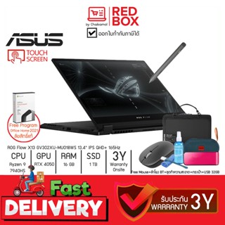 [กดโค๊ดลดเพิ่ม] Asus ROG FLOW X13 GV302XU-MU018WS 13.4" QHD+ IPS 165Hz / Ryzen 9 7940HS / RTX 4050 / 16GB/SSD 1TB/Win...