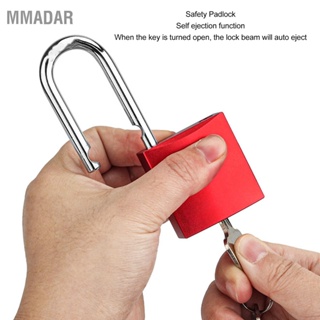  MMADAR กุญแจนิรภัยอุตสาหกรรมอลูมิเนียมเหล็กล็อคลำแสงอะโนไดซ์แยกตัวล็อคกุญแจสีแดงสำหรับสารเคมีอุตสาหกรรม
