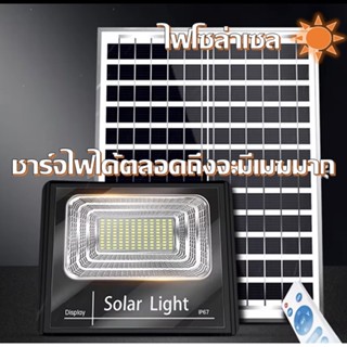 พร้อมส่งในไทย🚚 โคมไฟพลังงานแสงอาทิตย์, ไฟ LED แผงโซลาร์เซลล์, สายเคเบิลยาว 1.5 ม.  Solar Light Solar Panel （L-B)