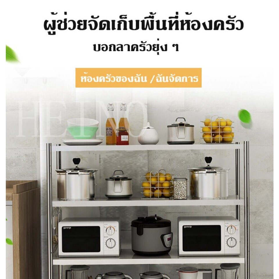 ชั้นวางของห้องครัว-ชั้นวางของ-2-3-4-5-มีหลายขนาด-เพิ่มความหนา-ชั้นวางของสแตนเลสแท้-ชั้นวางของสแตนเลสสตีลที่สะดวก