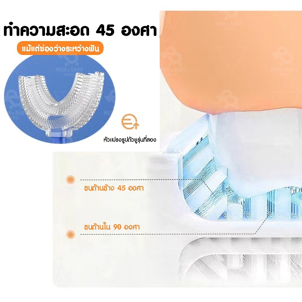 แปรงสีฟันรูปตัวยู-หัวซิลิโคน-2-12-ปี-ลายน่ารัก-สำหรับเด็ก