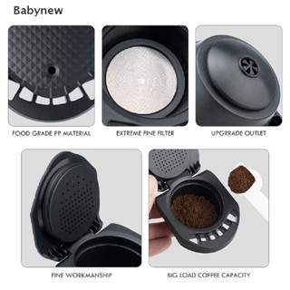 &lt;Babynew&gt; อะแดปเตอร์แคปซูลกาแฟ ใช้ซ้ําได้ สําหรับ Dolce Gusto