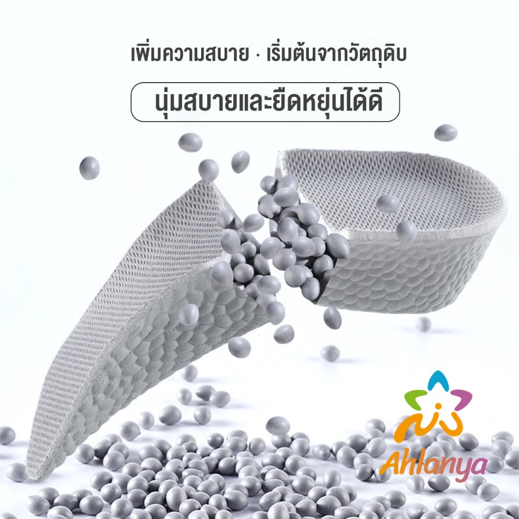 ahlanya-แผ่นเพิ่มความสูง-แผ่นเสริมส้นเท้า-1คู่-1-5-3-5-cm-heightening-insole