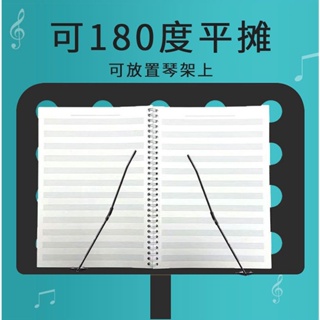 [หนังสือดนตรี การออกกําลังกาย คะแนน] หนังสือทฤษฎีดนตรีเปียโน หนังสือออกกําลังกาย พนักงาน หนังสือคะแนน หนังสือคะแนนดนตรี เปียโน หนังสือหลวม ผู้เริ่มต้น ระยะห่างที่กว้างขึ้น