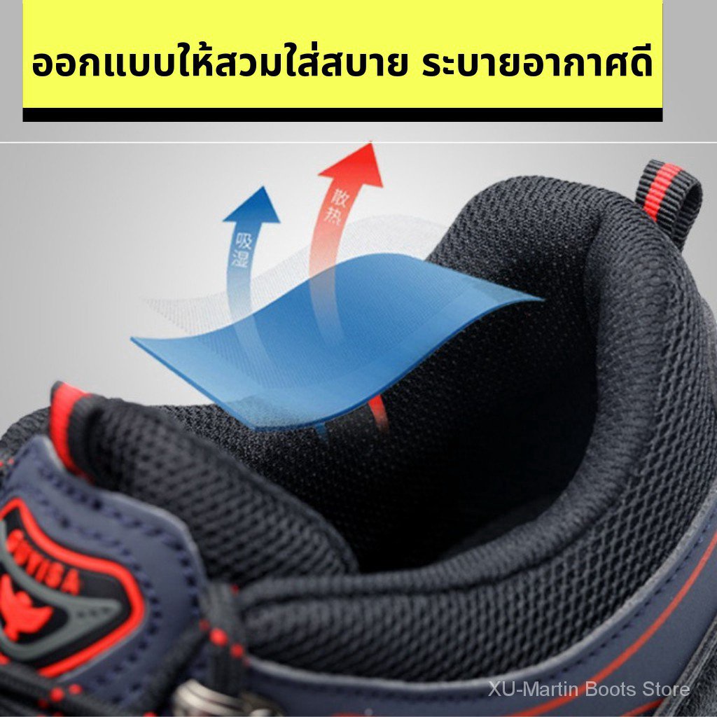 รองเท้ากีฬา-รองเท้าเซฟตี้-หัวเหล็ก-เพื่อความปลอดภัย-ไซซ์-36-46-vr18-jol5