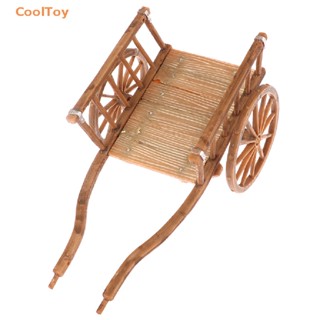 Cooltoy โมเดลรถเข็นจําลอง ขนาดเล็ก DIY อุปกรณ์เสริม สําหรับตกแต่งบ้านตุ๊กตา สวนของเล่น ขายดี