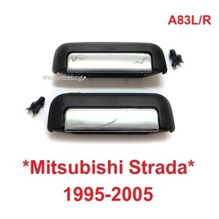 มือดึงประตู MITSUBISHI L200 STRADA 1995-2005 ที่เปิดประตู มิตซูบิชิ สตราด้า มือเปิดประตูรถ มือเปิด ที่ดึงประตู BTS