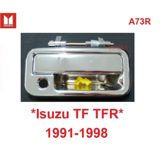 ชิ้นขวา มือเปิดนอก  ISUZU TF TFR 1991-1998 มือเปิดประตู อีซูซุ TFR มือดึงนอก มือเปิด มือเปิดประตูหน้า มือจับประตู BTS