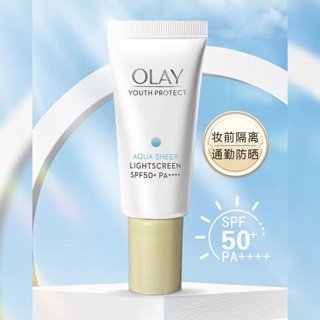 Olay ครีมกันแดด Olay ขนาดเล็ก สีขาว 10 มล. Zero Gravity Isolation Hydration Face Sunblock