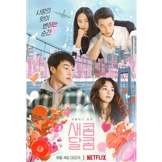 DVD Sweet &amp; Sour (2021) รักหวานอมเปรี้ยว (เสียง ไทย /เกาหลี | ซับ ไทย/อังกฤษ) DVD