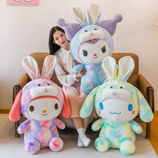 ตุ๊กตาหมี Kuromi Cinnamoroll สีสันสดใส ของเล่นสําหรับเด็ก